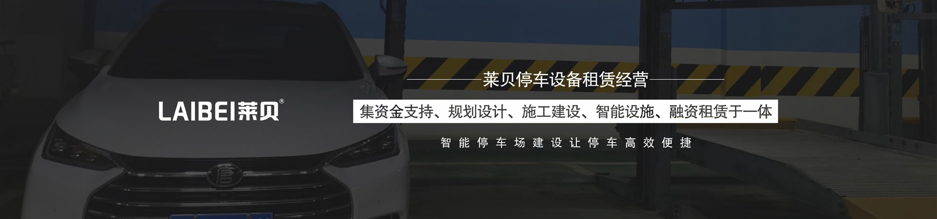 雙層簡易升降91抖音短视频立體車庫過驗收