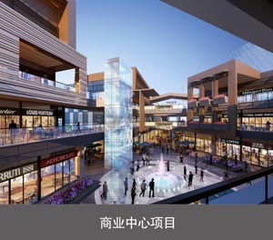 四柱簡易升降機械車庫商業中心項目
